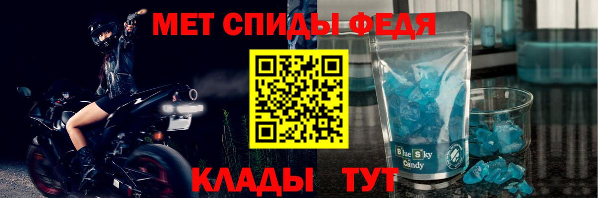 АМФ VHQ Реж