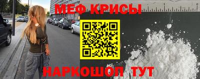 первитин Малгобек