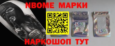мефедрон Малоярославец
