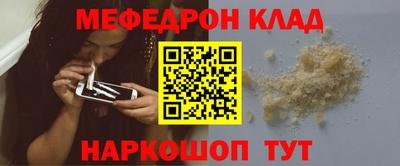 таблы Мариинск
