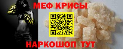 таблы Мариинск