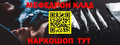 первитин Малгобек