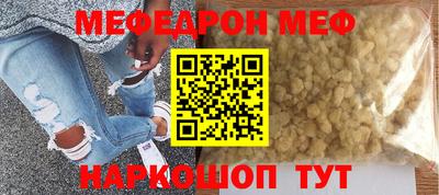 первитин Малгобек