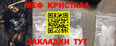 первитин Малгобек