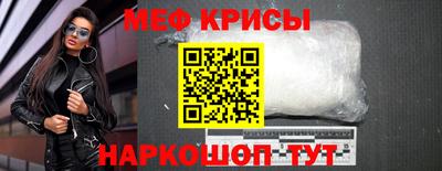 мефедрон Малоярославец