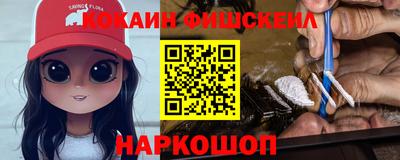 таблы Мариинск