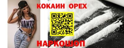 мефедрон Малоярославец