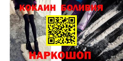 мефедрон Малоярославец