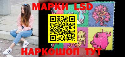 таблы Мариинск