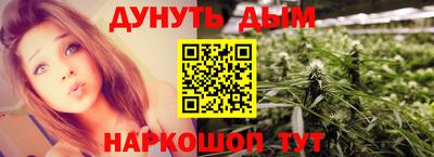 таблы Мариинск