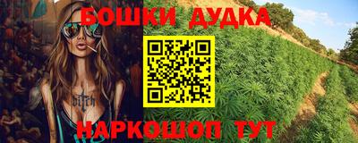 мефедрон Малоярославец