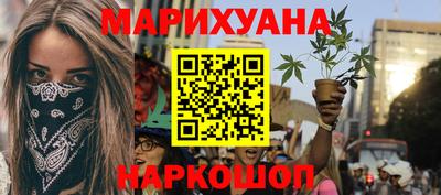 таблы Мариинск