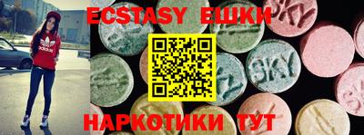 мефедрон Малоярославец