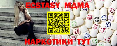 мефедрон Малоярославец