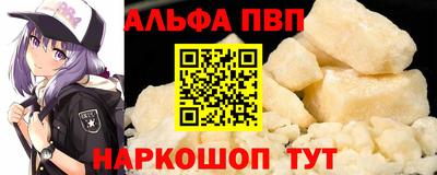 таблы Мариинск