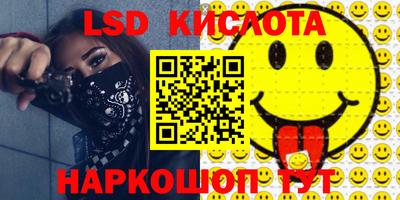 первитин Малгобек