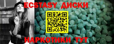 первитин Малгобек