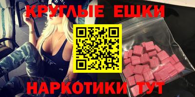 мефедрон Малоярославец