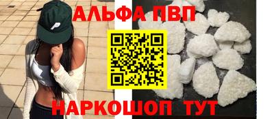 первитин Малгобек