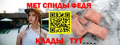 мефедрон Малоярославец