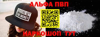 первитин Малгобек