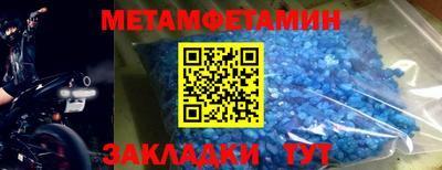 мефедрон Малоярославец