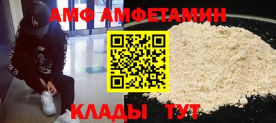 таблы Мариинск