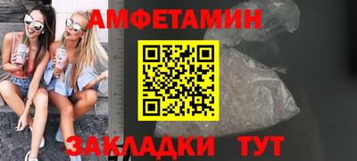 первитин Малгобек
