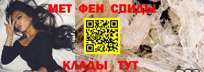 таблы Мариинск