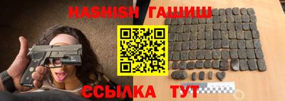 мефедрон Малоярославец