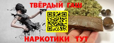 первитин Малгобек