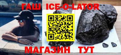 первитин Малгобек