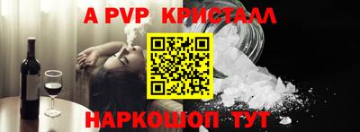 первитин Малгобек