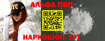 таблы Мариинск
