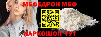 таблы Мариинск