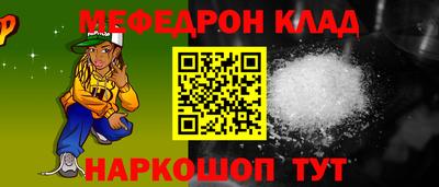 таблы Мариинск