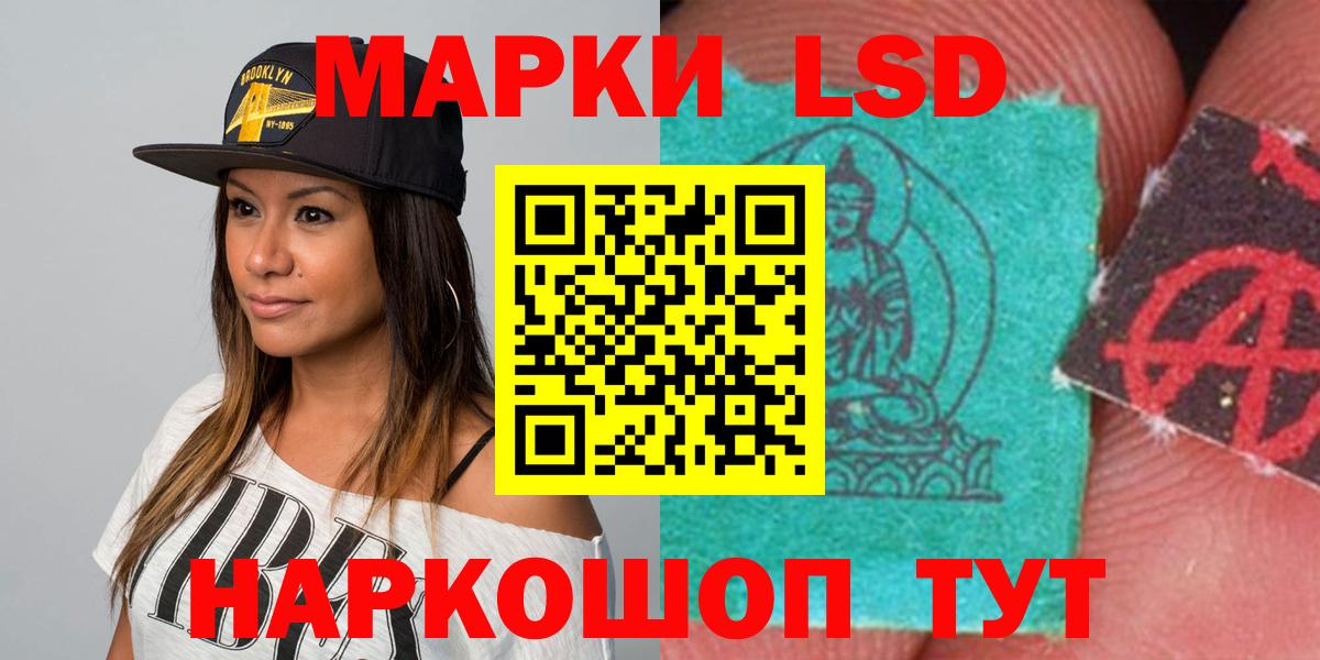Лсд 25 экстази кислота  ЛСД экстази кислота  Реж  Лсд 25 экстази  Вход с VPN 