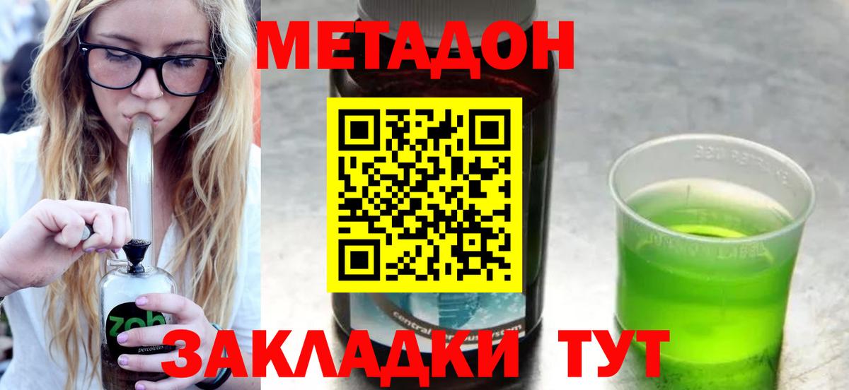 мориарти какой сайт  Вход с VPN  Реж  МЕТАДОН кристалл 
