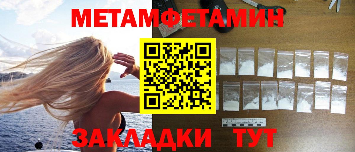 Первитин  Вход с VPN  Реж  Первитин винт 