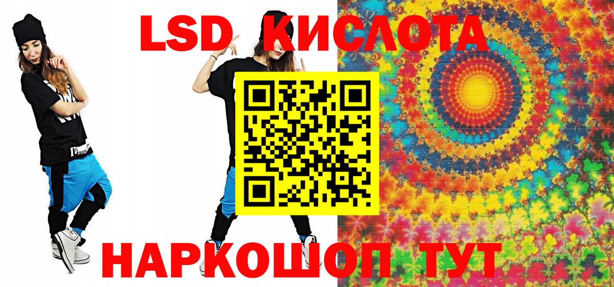 Марки NBOMe 1500мкг Реж