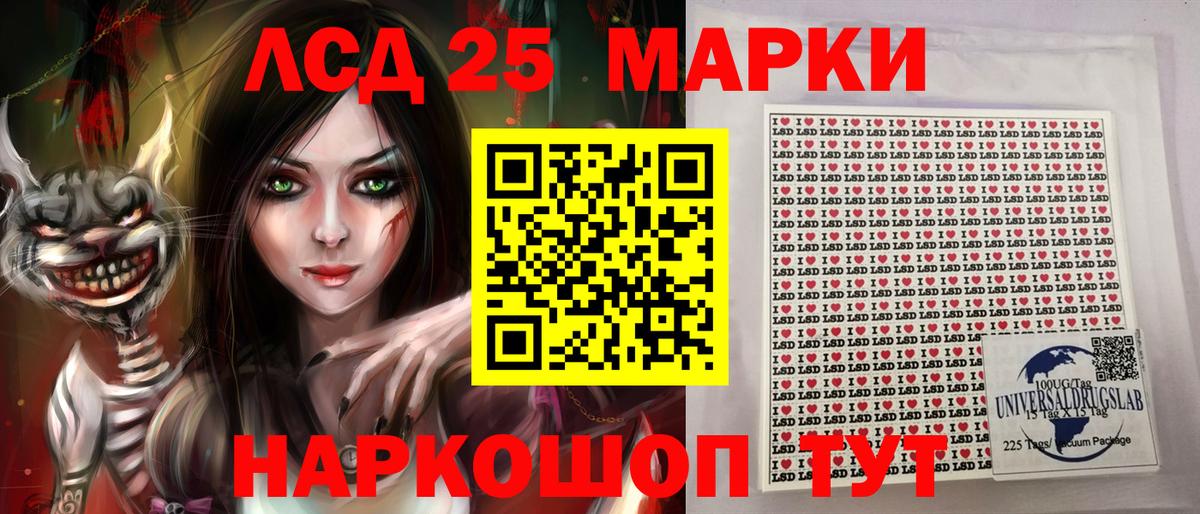 Марки NBOMe 1500мкг  магазин продажи   Реж  Наркотические марки  Марки NBOMe 1500мкг  Вход с VPN 