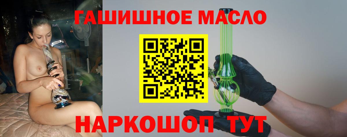 Дистиллят ТГК вейп Реж