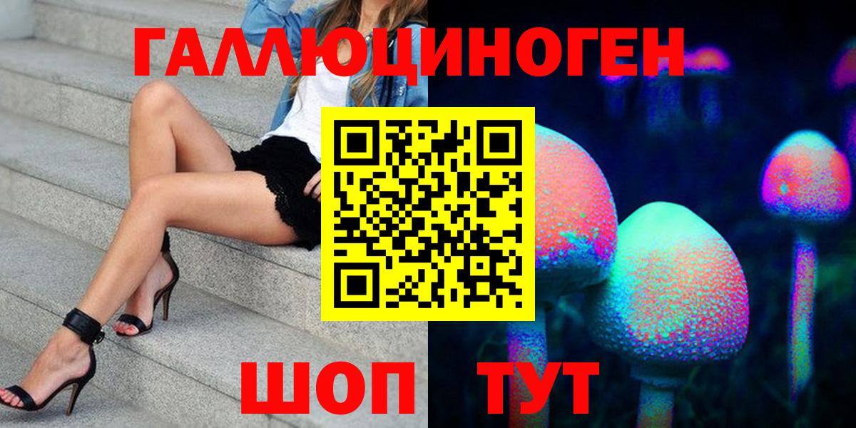 Галлюциногенные грибы мухоморы Реж