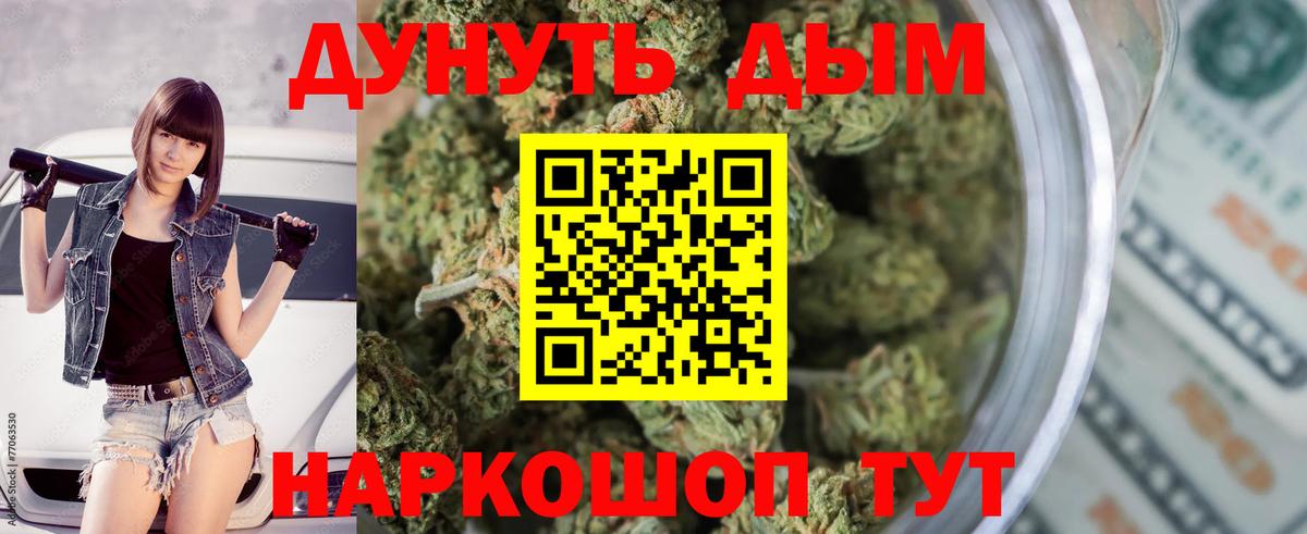 Марихуана Bruce Banner  Бошки марихуана VHQ  Канабис Amnesia  Вход с VPN  Реж 